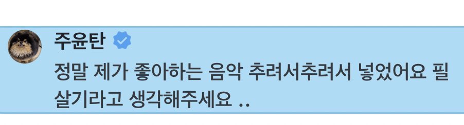 vonetop's tweet photo. 진짜 필살기네 너 .. https://t.co/2DjdEiaCZx