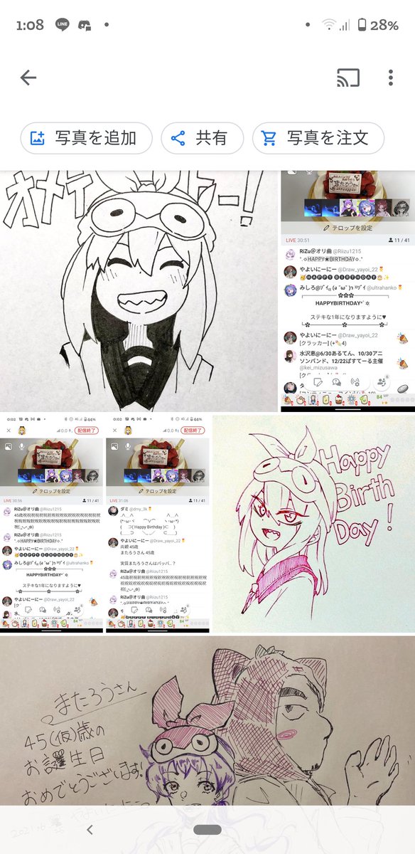 たくさんお祝いいただいて幸せな一日でした…

リプの返信ちゃんとしますので少々お待ちを!!

ほんとにみなさんありがとうございました!! 