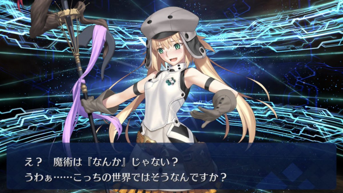 Fate Grand Order 第6章が舞台化 本当に3時間で足りるのか ゲネプロを見てきた ねとらぼ