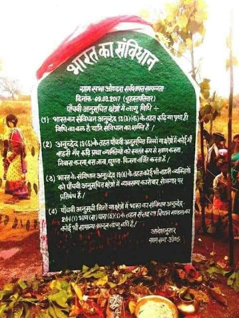 Bharat Adivasi Party - Gujarat tweet media