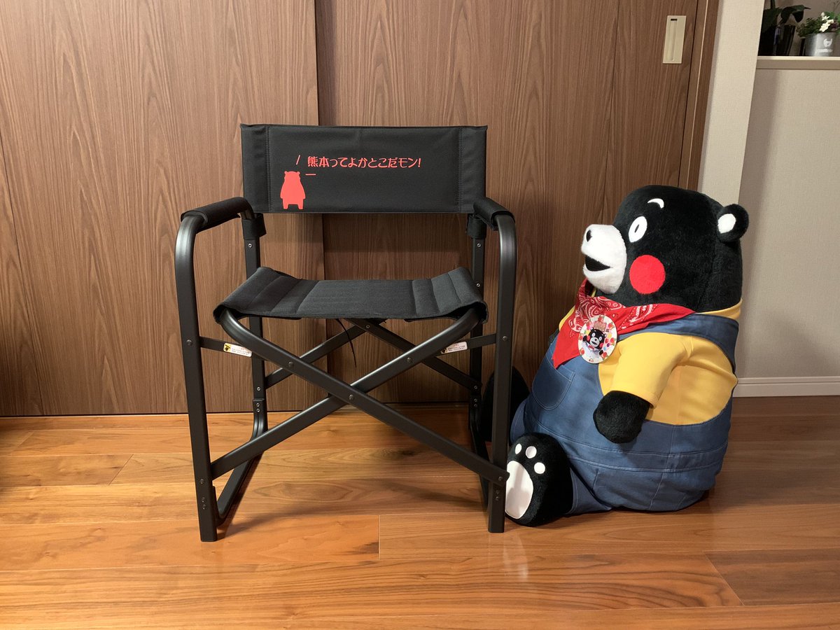 ばっ！ママさんが僕用の椅子を買うてくれたモン😃背もたれがあって楽ちんだモーン♪
SHINANO TENTさんの　くまモン ディレクターズチェアなんだって😊
チッポも快適モン💕
#SHINANOTENT  #くまモンディレクターズチェア