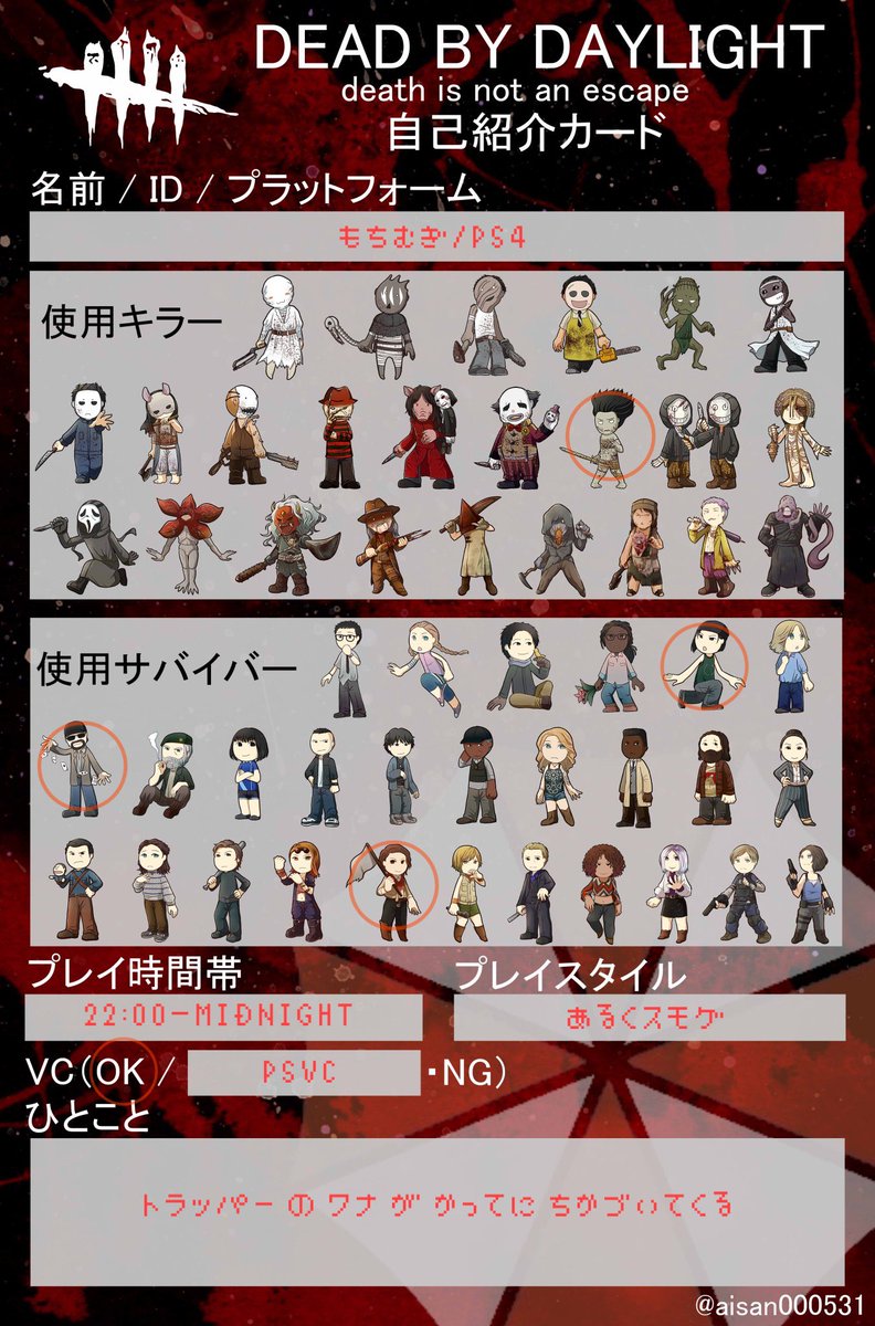 よっさん 123 Yossan 36 36 Twitter