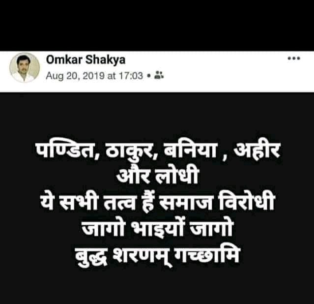 AkashMi59527943's tweet photo. इस व्यक्ति को टिकट नही मिलना चाहिए 
ये समाज विरोध सोच है अराजतत्व है ये 
इसका टिकट कटना चाहिए  
@BJP4UP @Sitapur_BJP @CMOfficeUP @narendramodi @AmitShahOffice @swatantrabjp @JitinPrasada @PMOIndia @News18UP @ZeeTV @SudarshanNewsUp https://t.co/hZzZ1qVrs2