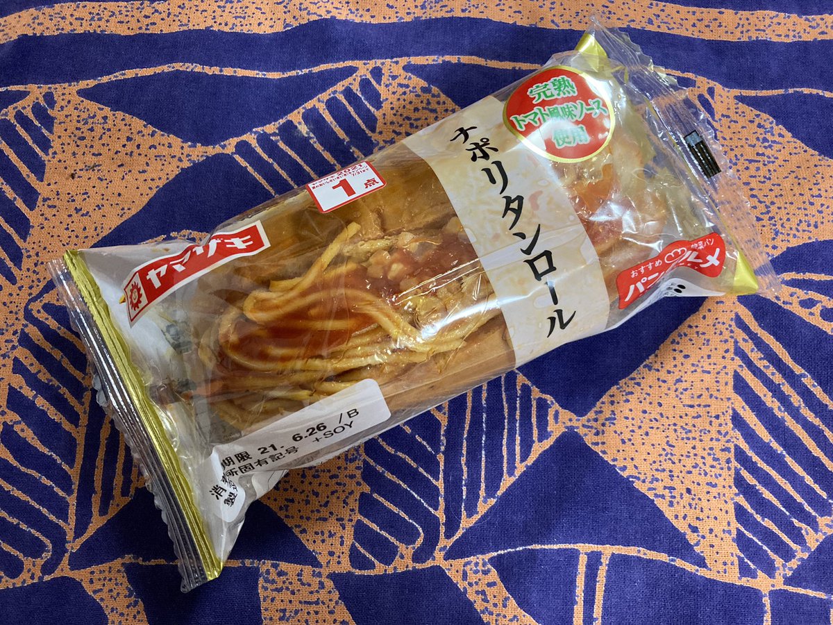 🌭冷やし中華 賞味 期限切れ