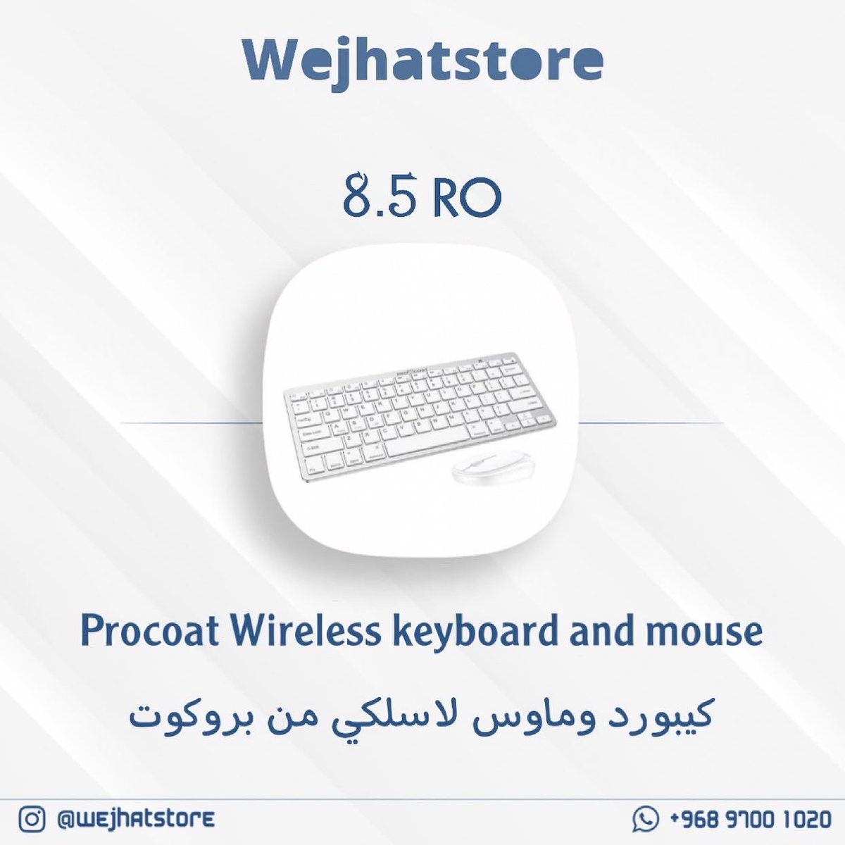 تبحث عن لوحة مفاتيح وماوس لجهازك اللوحي او هاتفك؟🤩
ايًا كان نوع جهاز سواءً كان ايباد او اي شركة اخرى وفرنا لكم لوحة مفاتيح وماوس لاسلكي بالبلوتوث يشتغل على جميع الاجهزة الموجودة فالعالم 🌎
تفاصيل اكثر :
instagram.com/p/CQbnpoBFVGx/…

للطلب 👇🏻
bit.ly/3A1WfAf