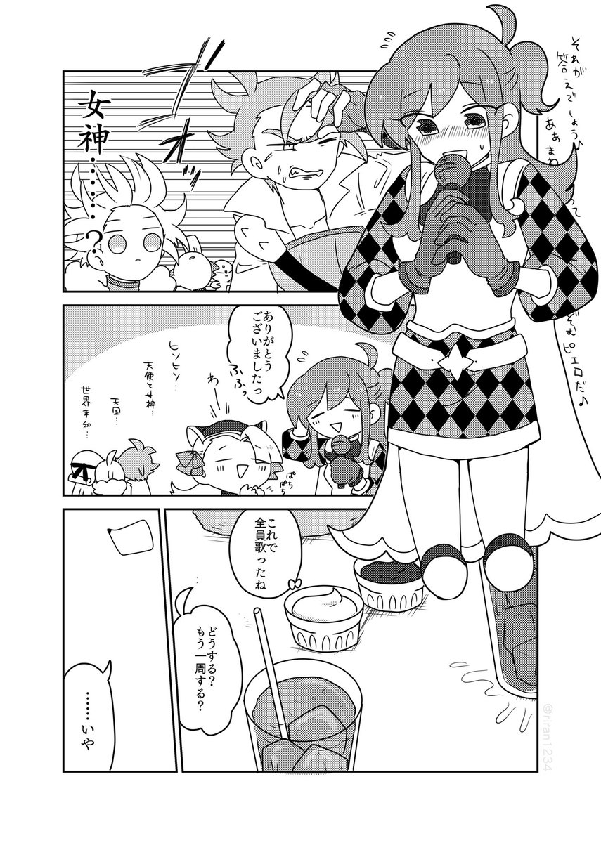 (2/2) 