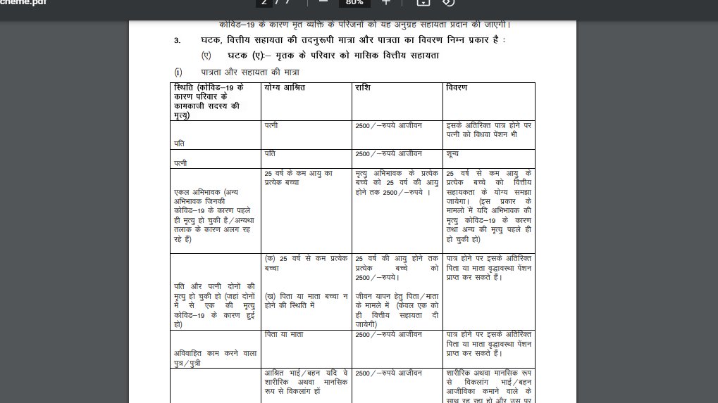 Nirbhay jivan tweet media