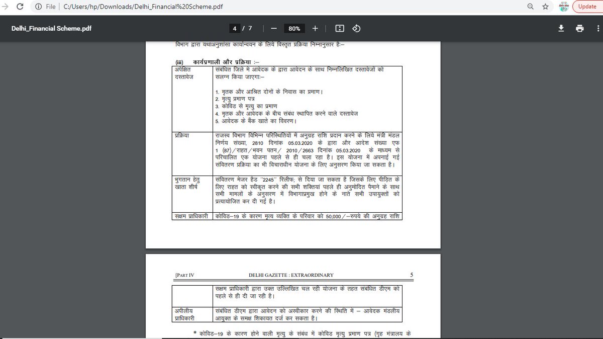 Nirbhay jivan tweet media