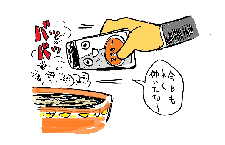 勤労洋ゴショー 