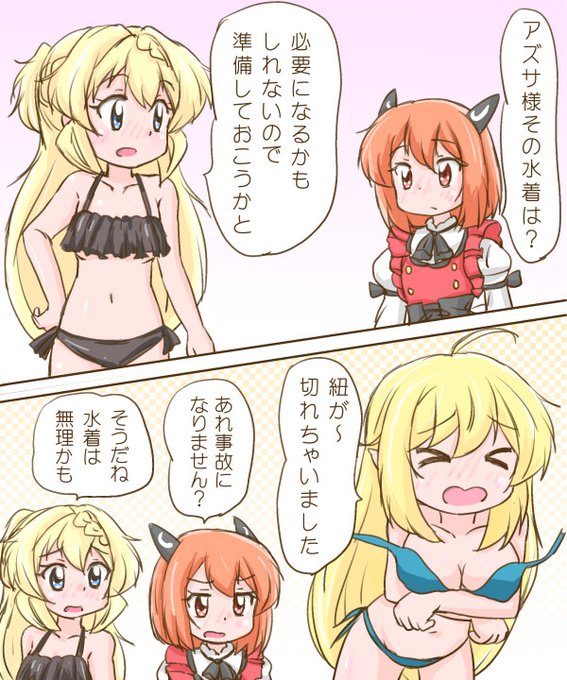 スライム倒して300年 を含むマンガ一覧 ツイコミ 仮 スライム倒して300年 を含むマンガ一覧 ツイコミ 仮