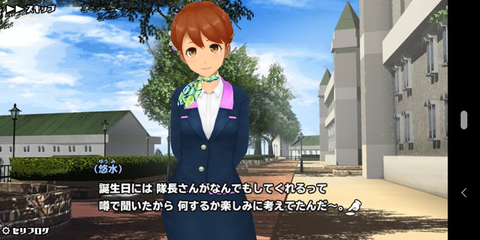 沙島悠水誕生祭21のtwitterイラスト検索結果 古い順 沙島悠水誕生祭21のtwitterイラスト検索結果 古い順