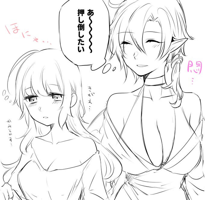 創作百合 毎朝の忍耐 #ヒトリアクマ 