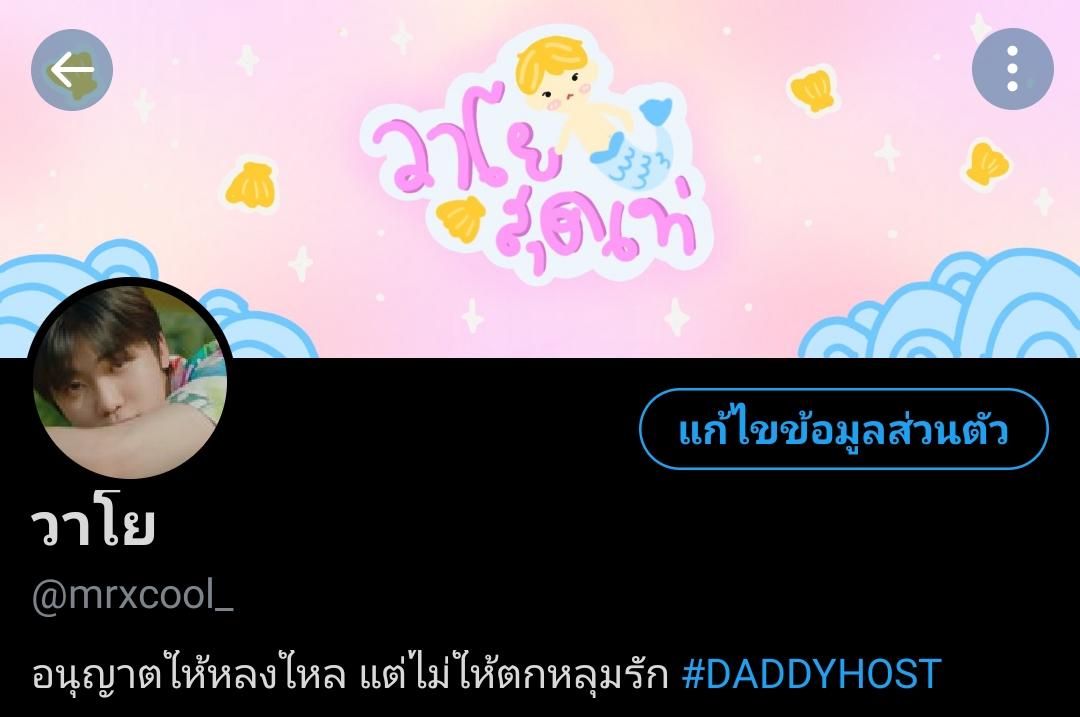 🪄 pin by #โซโนะดะรีวิว
🗯️ ได้มีโอกาสใช้จิ้ฟที่ชอบกับแบบพินที่ชอบ ประทับใจมากๆครับ เลือกสีสวยน่ารักมากๆด้วย แม่ค้าคุยง่าย ไม่ต้องแก้อะไรเลย ขอบคุณมากนะครับ 💛

🪄 head by <a href="/yayxxbaek/">𝓨𝐚 𓐄 𝐲𝐞𝐞 ☾ ᱸ 𓈒</a> 
🗯️คนสวยแวะมาแชร์ความใจดี วาดเฮดหล่อเท่ให้ ชอบมาก สะบัดหางสมใจ ขอบคุณมากนะครับยาหยีคนดีของพี่โย 🤍