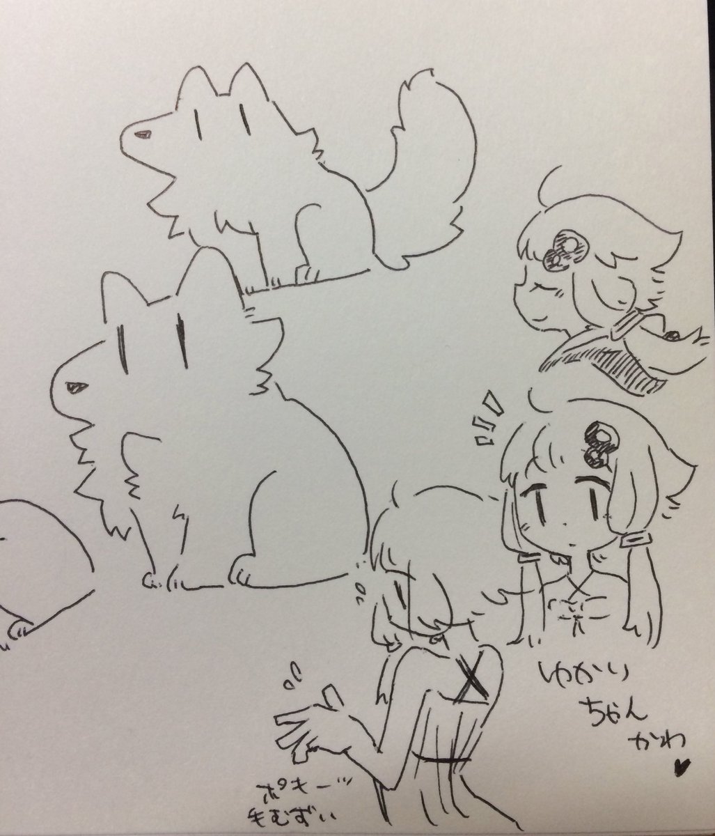 こういう描き方もいいよねラクガキ。ゆかりちゃんと謎の犬 