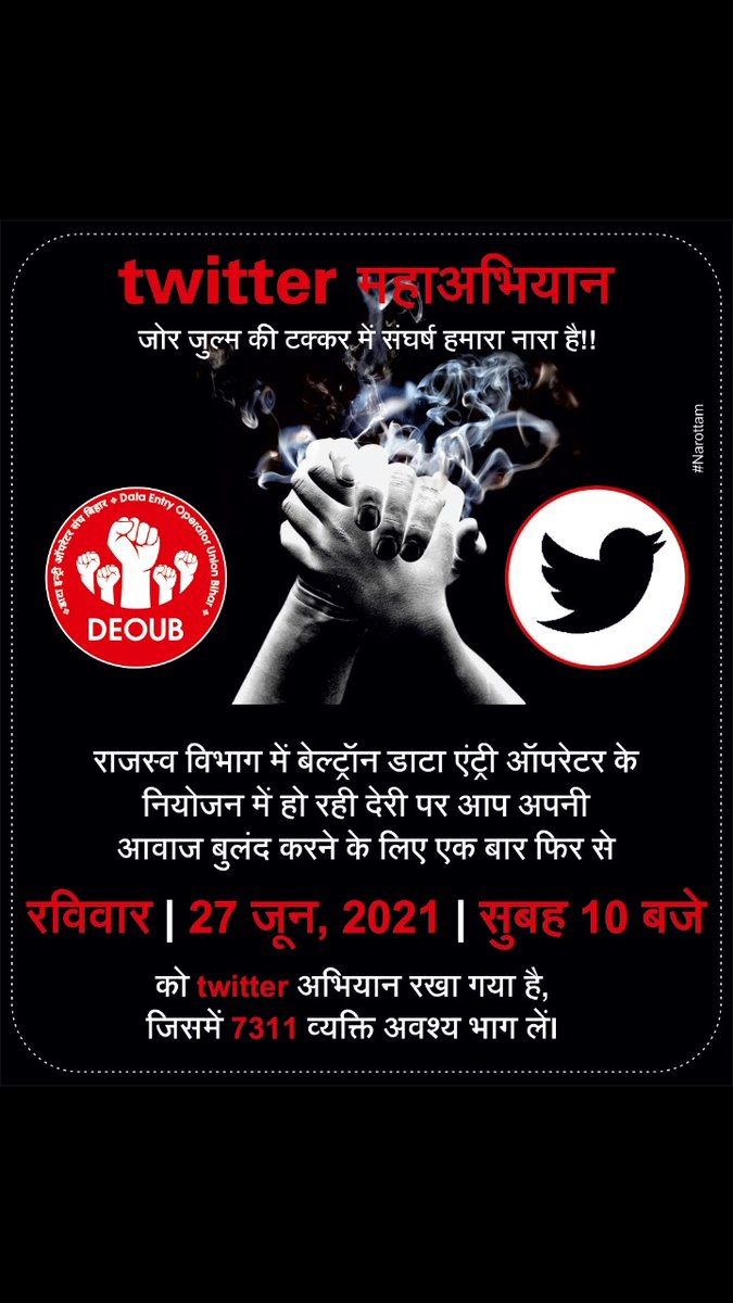 Narottam_0205's tweet photo. #ForUs
#ForUnity
🔥🔥🔥
#JoiningDEOBeltron https://t.co/Mm8yu9AYcs