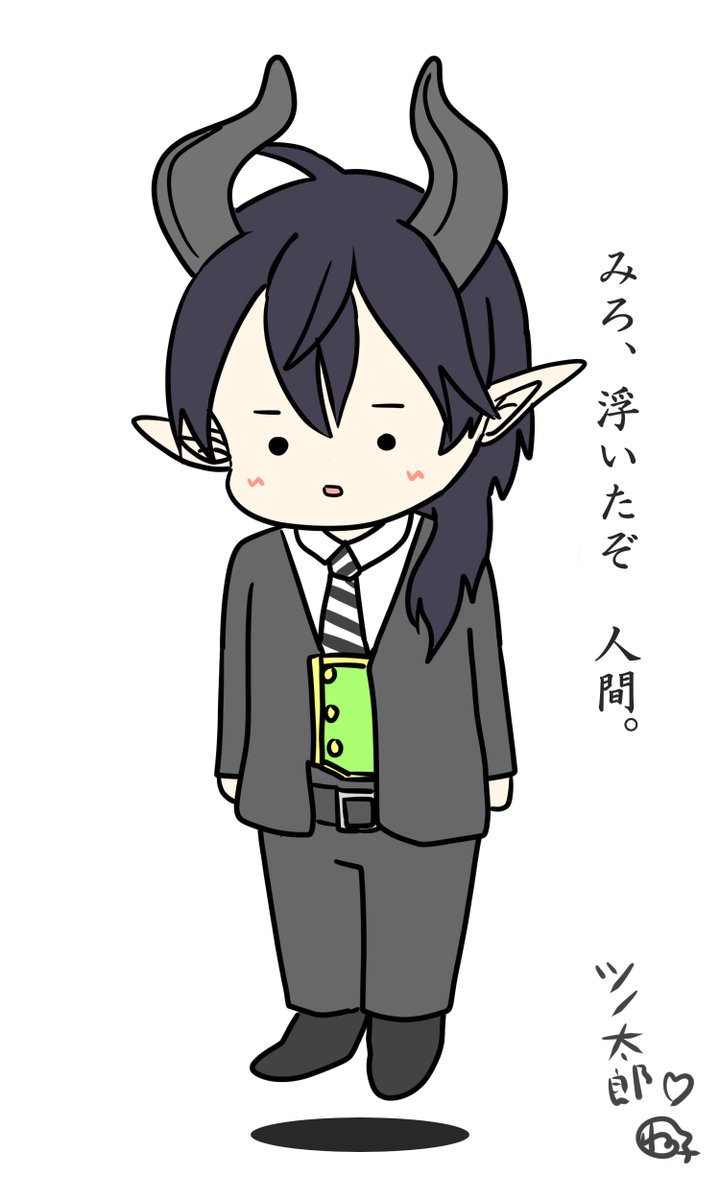 同人 手描きイラスト ツノ太郎 Www Vetrepro Fr