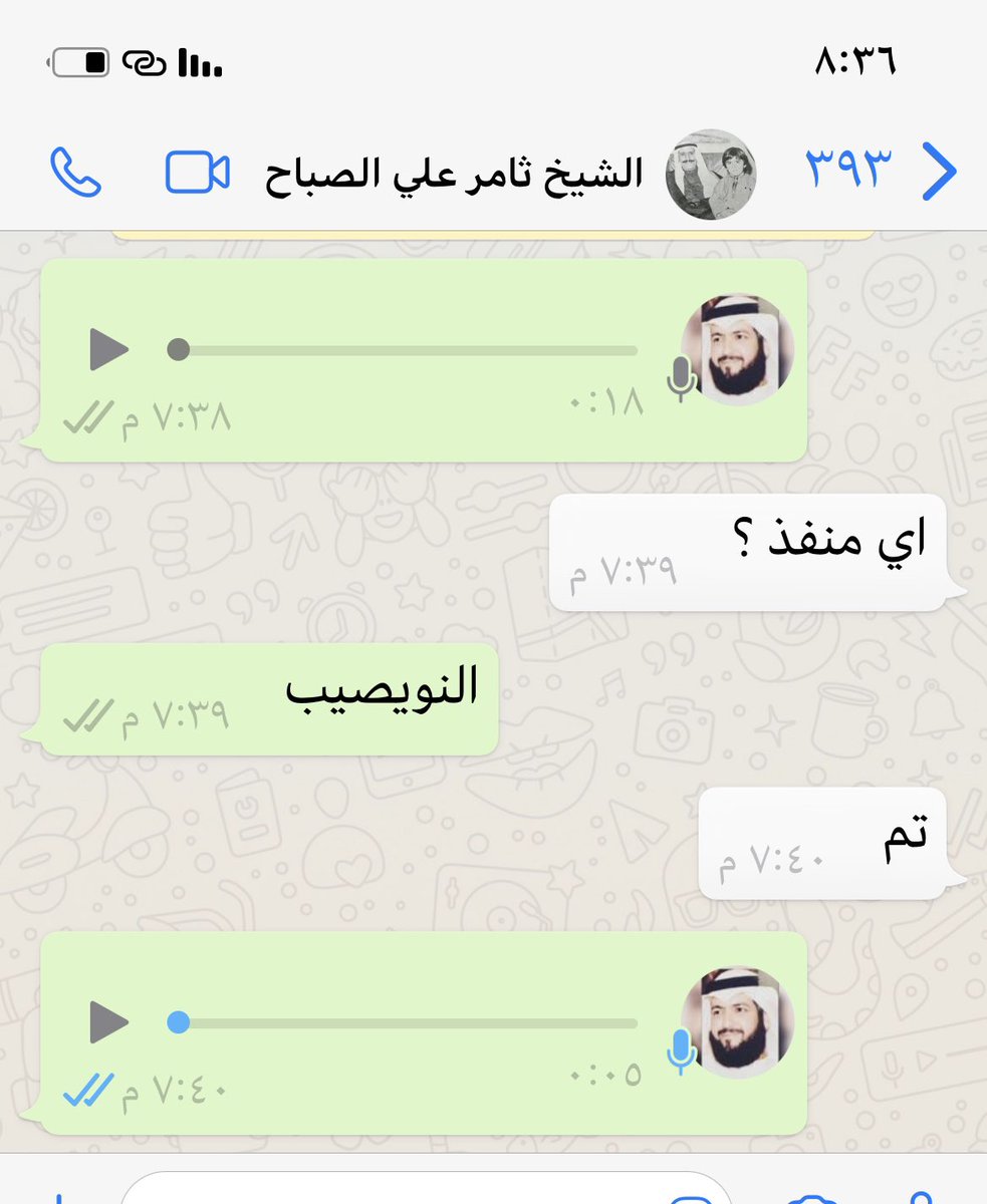 Mansooor76's tweet photo. شكرا الشيخ ثامر علي الصباح 
وزير الداخليه على ماقدمة لنا عندما
تم الإتصال عليك كان ردك تم 
بيض الله وجهك وماقصرت يابو علي
#وزير الداخليه https://t.co/XPiFDLFodS
