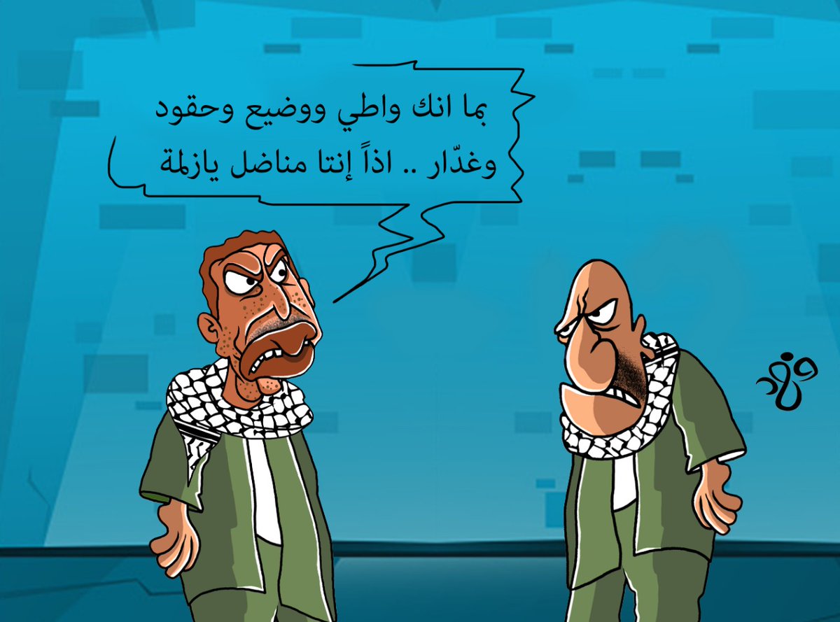 faljubairi's tweet photo. مقياس النضال 

#فهد_الجبيري https://t.co/D1j4328QMB