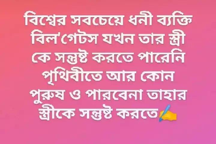 MIS SHARMIN SOLTANA WORK AT LONDON (@bashar78518113) on Twitter photo 