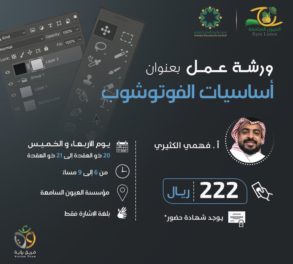 تعليم الصم | Deaf Education tweet media