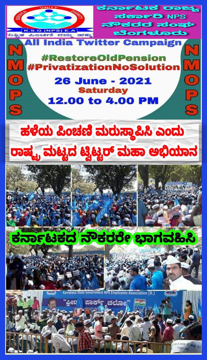 NMOPS - National Movement For Old Pension Scheme tweet media