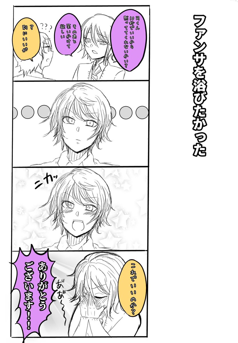 カノンkanon_prsk65の漫画作品一覧(古い順)