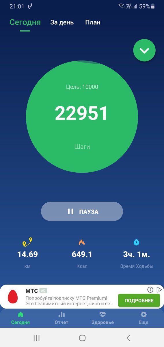 оп оп живём живём
