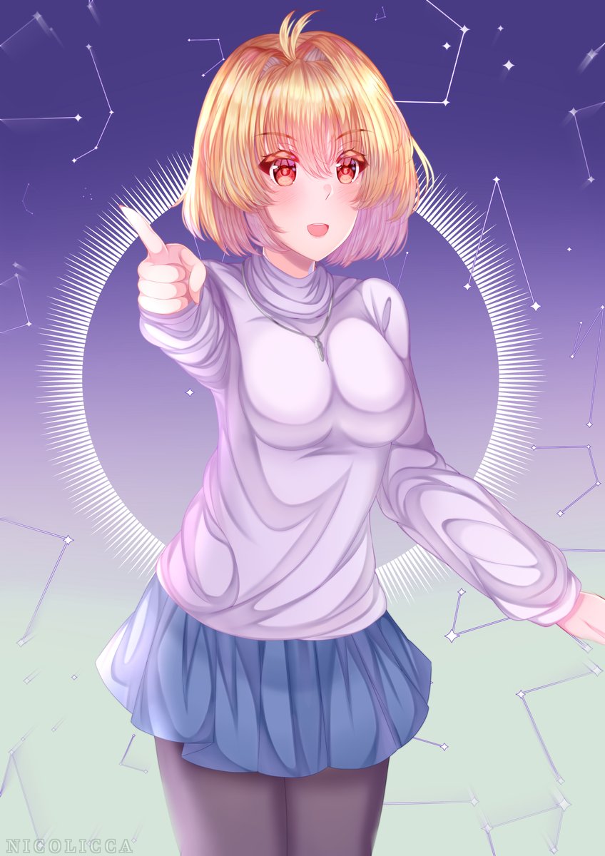 アルクェイド ブリュンスタッド