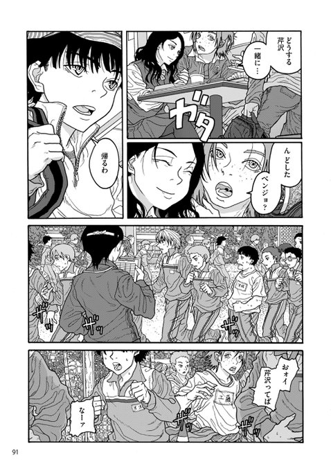 リア充陽キャとオタク隠キャの中学生ふたりが、映画を通じて仲良くなる話(6/10) 