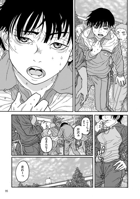 リア充陽キャとオタク隠キャの中学生ふたりが、映画を通じて仲良くなる話(7/10) 