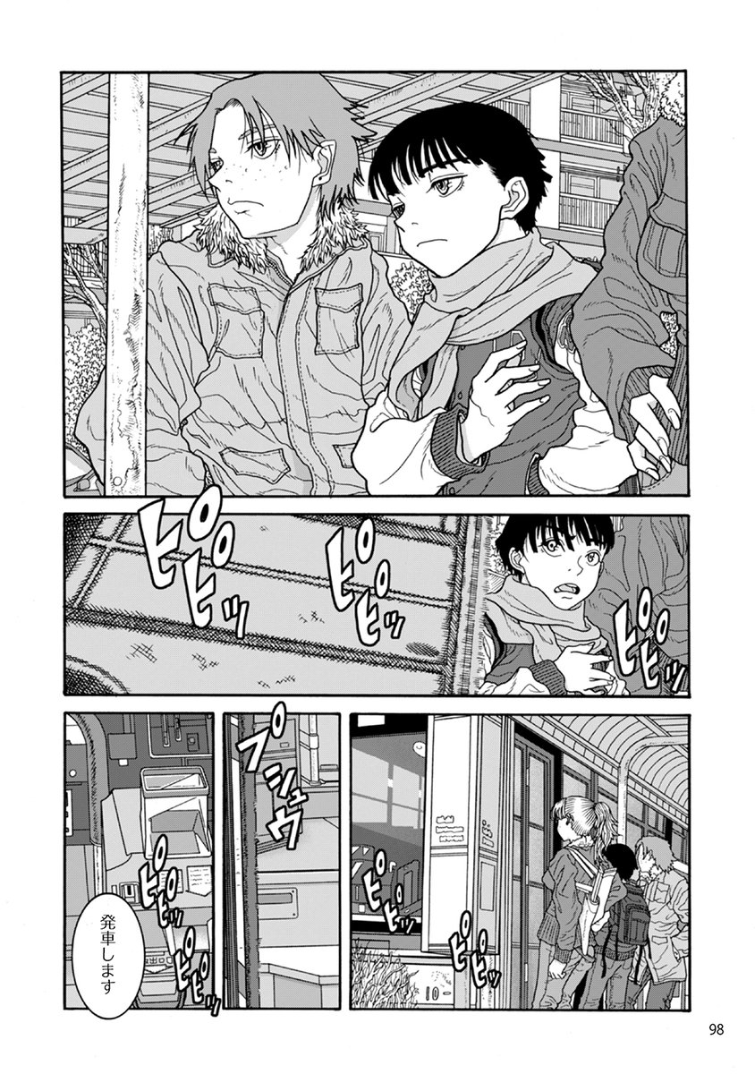 リア充陽キャとオタク隠キャの中学生ふたりが、映画を通じて仲良くなる話(7/10) 