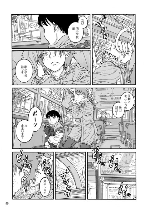 リア充陽キャとオタク隠キャの中学生ふたりが、映画を通じて仲良くなる話(8/10) 