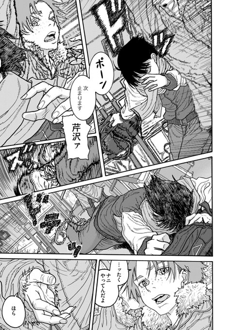 リア充陽キャとオタク隠キャの中学生ふたりが、映画を通じて仲良くなる話(9/10) 