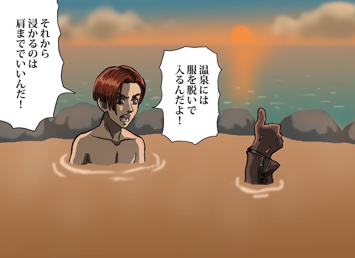 Twoucan ジョン コナー の注目ツイート イラスト マンガ コスプレ モデル Twoucan ジョン コナー の注目ツイート イラスト マンガ コスプレ モデル