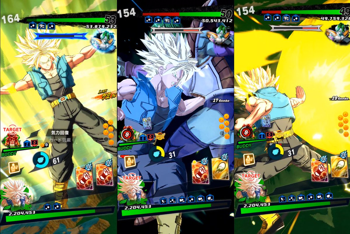 ドラゴンボールレジェンズ 攻略とニュース V Twitter 新キャラのおかげで超次元共闘ザーボンの超級が少し楽になっています レジェンズ ドラゴンボールレジェンズ T Co Gwmegetdd7 ドラゴンボールレジェンズ 攻略とニュース V Twitter 新キャラのおかげで超次元共闘ザーボンの超級が少し楽になっています レジェンズ ドラゴンボールレジェンズ T Co Gwmegetdd7