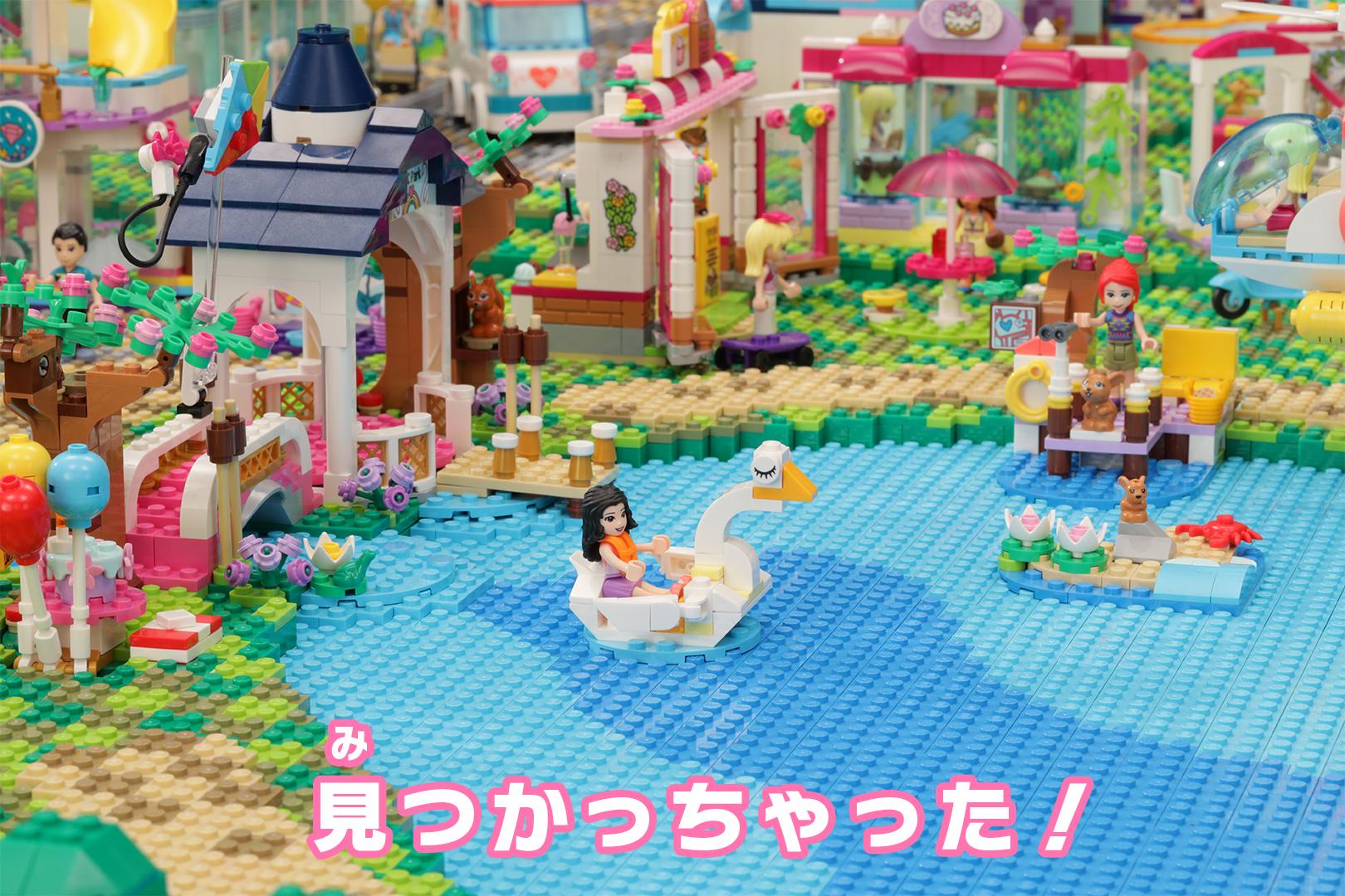 レゴ ジャパン公式 みんな 見つけられたかな エマはここだよーっ アニメ レゴ フレンズ 最終話ご覧いただきましたでしょうか アニメを見逃してしまった方は 見逃し配信でぜひチェックしてください レゴ公式youtubeでも随時配信していきます