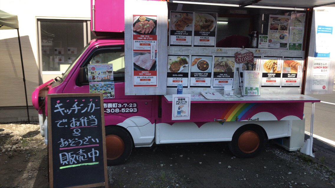 sunterrameat's tweet photo. 肉の市始まります！ https://t.co/n9IJF0g0e7