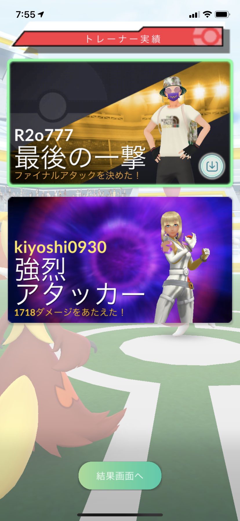 星3レイド Twitter Search Twitter