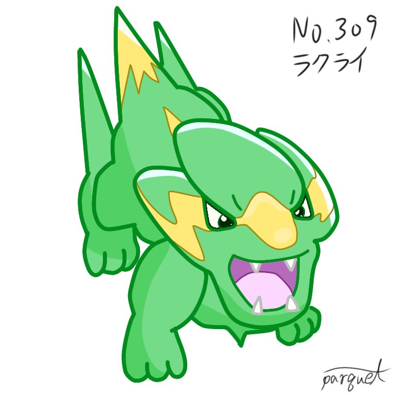 パーキィ V Twitter No 309 ラクライ ポケモンイラスト ポケモン図鑑 T Co Sk7gnhgvix Twitter パーキィ V Twitter No 309 ラクライ ポケモンイラスト ポケモン図鑑 T Co Sk7gnhgvix Twitter