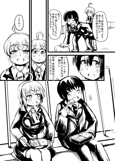 小話11-56 #オリジナル #昔のネーム https://t.co/S1rukCKtuU 