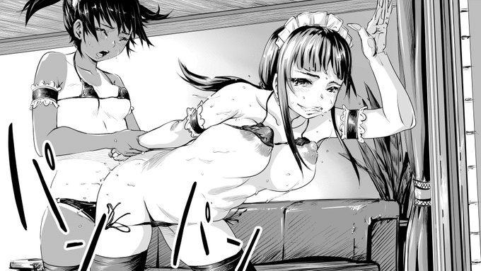 毎日メイドの日。パンパンしてるメイドさん 