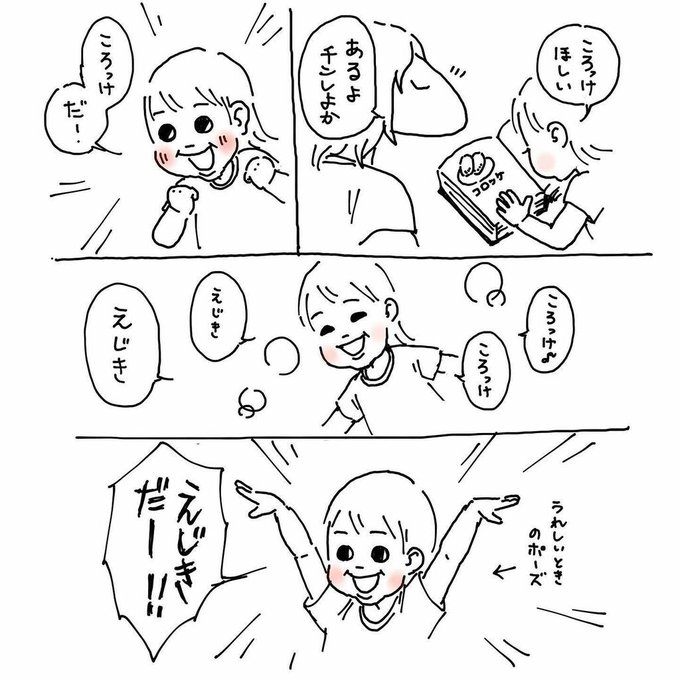 二階堂綾乃 Nikaidoayano さんのマンガ一覧 古い順 5ページ ツイコミ 仮