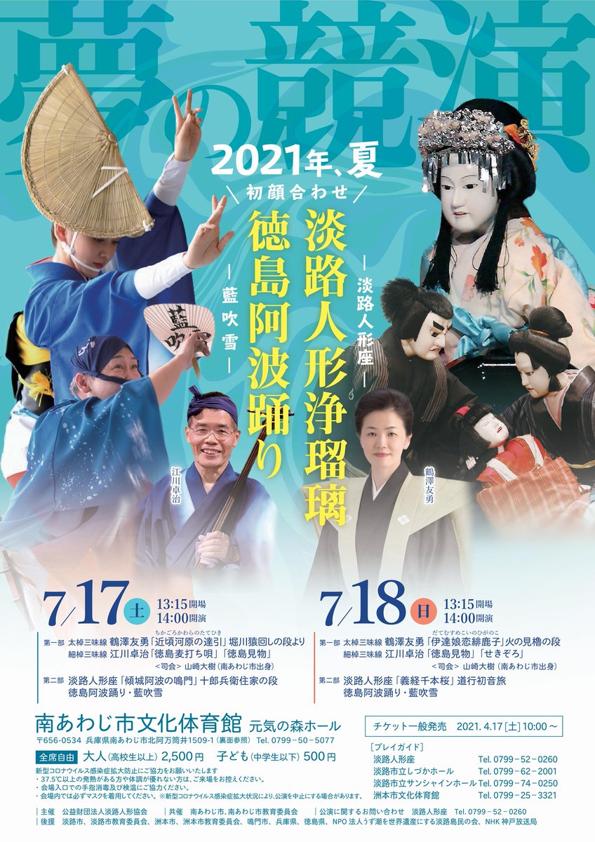 岩﨑由佳 Yuka Yukita Iwasaki Yi Yukita Twitter