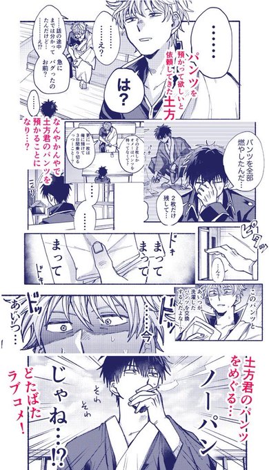 これ、なんか広告っぽく作れたんだよな 