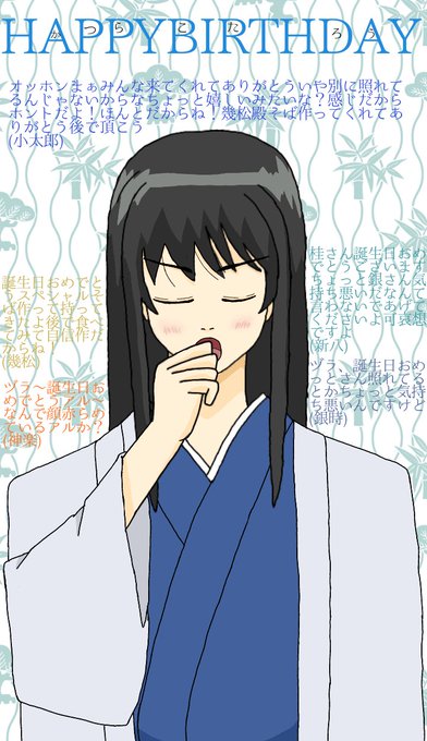 銀魂エリザベスのtwitterイラスト検索結果