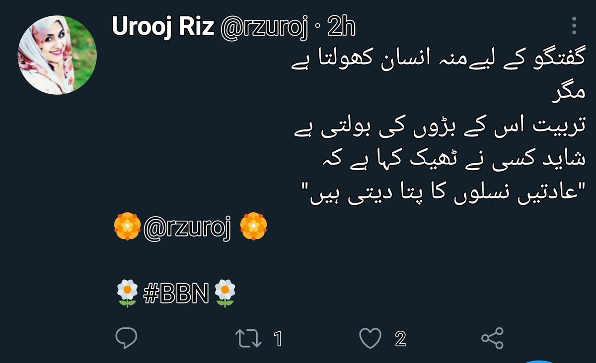 تہریم خان tweet media