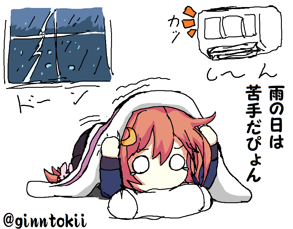 🎺おはようございます!
土曜日の朝です!🌅

最近大気が不安定な事が多いのか
急な雷雨⛈になる時が多い気が…
雨は傘やカッパでなんとなりますが雷は…
天気予報のこまめなチェックは必須かもしれませんね。

🧴手洗励行
今日も一日元気に行きましょう!
(‾▽‾)/☀ 