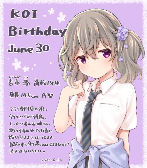 Uma401さんのイラストまとめ Uma401さんのイラストまとめ