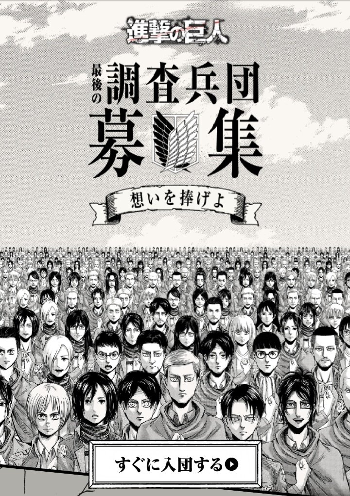 jares1105's tweet photo. Nos despedimos de un gran anime 
Que les parecio el ultimo capitulo del manga ?
Podre decir que todo lo hizo eren porque queria que sus amigos vivieran 
Fue un gran anime 
Y no dejare de recomendarlo MAPPA
 #shingeki. #anime. #AttackonTitanFinalSeason #attackontitanfanart https://t.co/g9xYA9CtWf