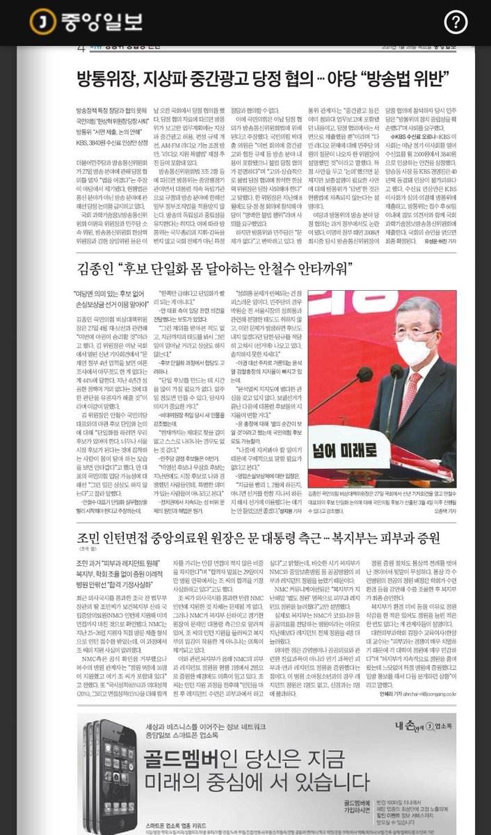 대단한 미주동포들,,, 찾아냈음!